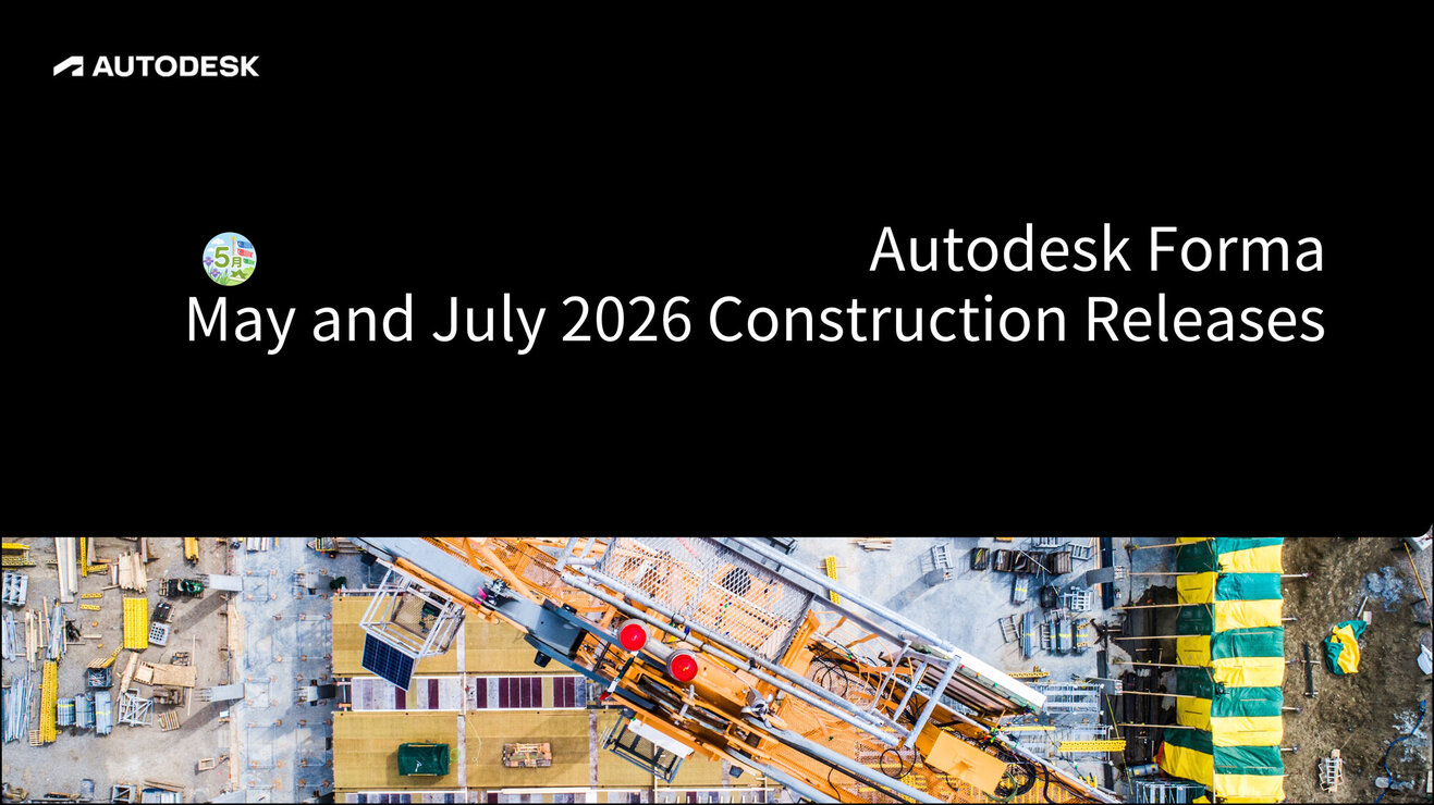 2026年5月&7月