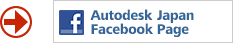 Autodesk Japan Facebook Page